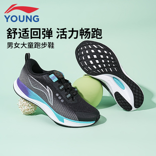李宁童鞋儿童运动鞋男童女童2026春夏新款轻便减震旋转纽扣跑步鞋