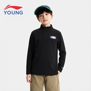 防晒亲肤柔软舒适半拉链上衣 T恤男女大童26新款 李宁童装 儿童长袖