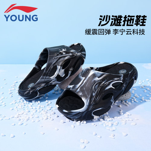 李宁儿童软底增高凉拖鞋