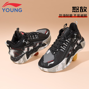 李宁儿童篮球鞋男童大童2026春秋新款怒放驰骋减震防滑耐磨运动鞋