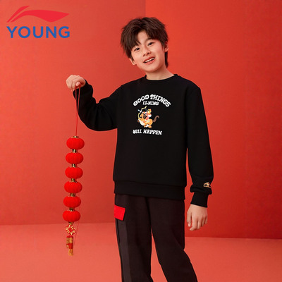 李宁儿童卫衣男童大童新年款秋冬休闲印花套头长袖上衣红色拜年服