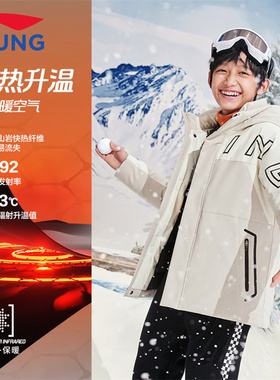李宁童装儿童羽绒服男女中小童秋冬新款宽松连帽鸭绒外套 YYMT175