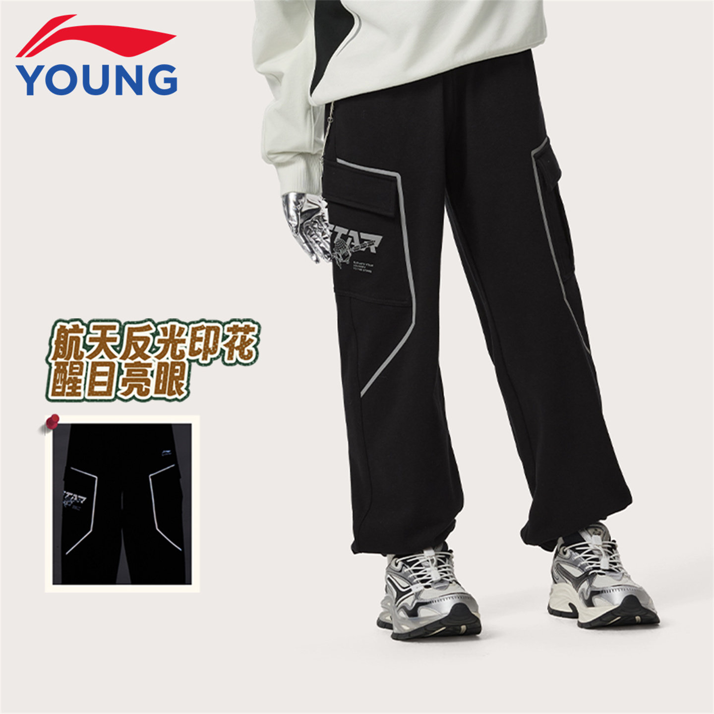 李宁童装束脚工装裤卫裤青少年男女同款26春季新款休闲百搭运动裤,童装/婴儿装/亲子装,裤子,淘宝优惠券,粉丝福利购,淘宝优惠卷