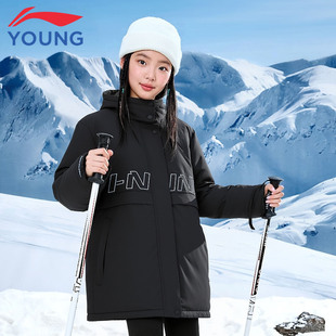 李宁儿童羽绒服女童大童2026新款春秋中长款加厚保暖防风连帽外套