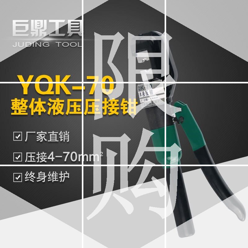 速发欧式冷压快速接线端子针型压线钳便携子压紧线模压模液鼻子鼻