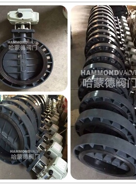 极速UPVC电动对夹式蝶阀PrVC电动塑料蝶阀DN506580100125150200