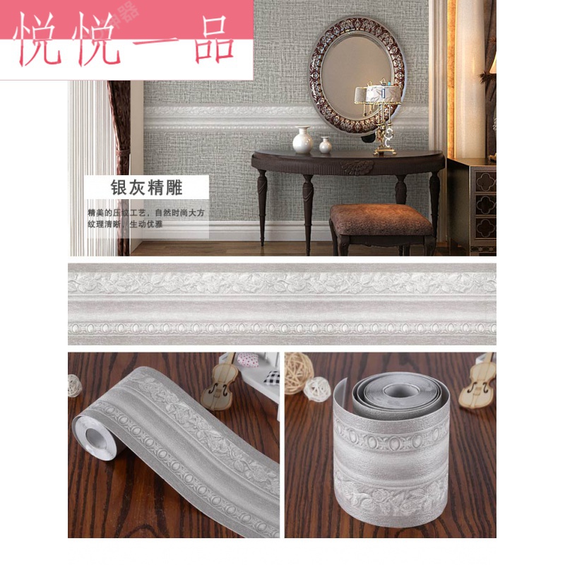 新款新粘贴柜门防撞镜框玻璃家用墙角简易贴边衣柜腰线贴装饰壁纸