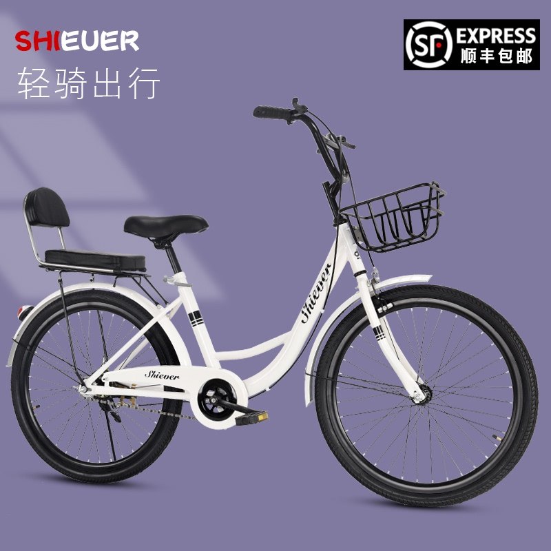 极速自行车初中生上学女大学生单车A10岁以上20寸24寸成人脚踏车