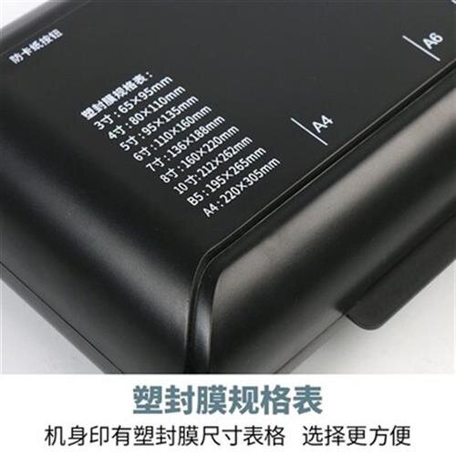 厂销古德286照片塑封机4相片过塑机家用迷你过胶机封膜机小型覆品
