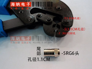 有线电视线工具Ｆ头专用冷压钳压F头钳rg6钳子六角钳