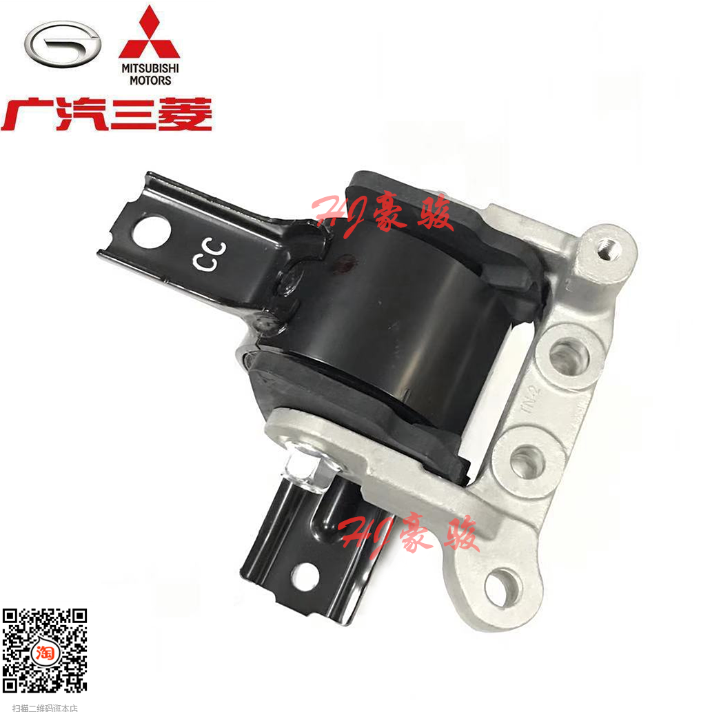 三菱ASX劲炫发动机脚胶右 欧蓝德EX劲界波箱胶垫 翼神变速箱支架在类目 汽车/用品/配件/改装, 汽车零配件, 动力系统, 发动机总成及部件中 - 来自Buy2taobao.com提供专业的淘宝代购服务