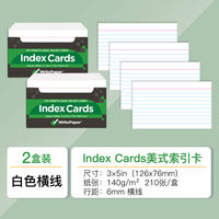 KAISA American-style stationery IndexCards, word memory cards, white horizontal line sticky notes, non-sticky notebooks, high appearance level, colorful sticky notes, postgraduate entrance examination error cards, ins style thumbnail 3