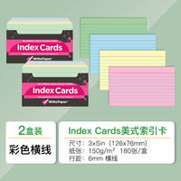 KAISA American-style stationery IndexCards, word memory cards, white horizontal line sticky notes, non-sticky notebooks, high appearance level, colorful sticky notes, postgraduate entrance examination error cards, ins style thumbnail 2