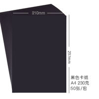 kaisaA4 thickened colored hard card paper 150g, kindergarten children's handmade origami 230g, square primary school students' clipping paper for DIY drawing materials, party and annual meeting game props thumbnail 2