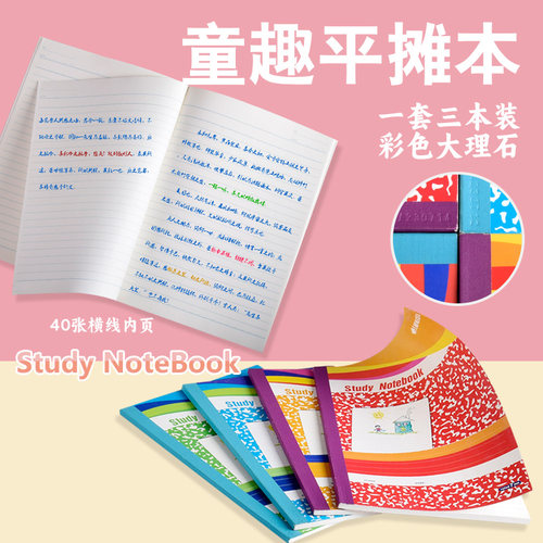 kaisa纸质笔记本A5大理石纹
