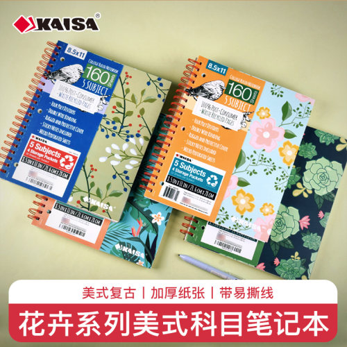 凯萨KAISA美式A4线圈笔记本加厚