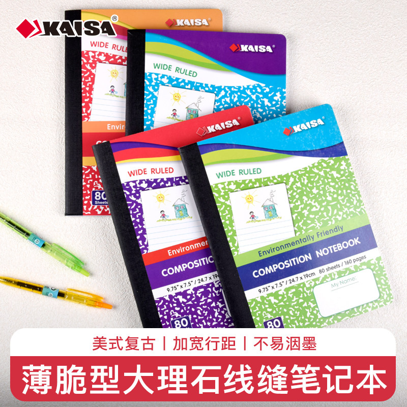 凯萨KAISA美剧同款大理石薄脆本图片