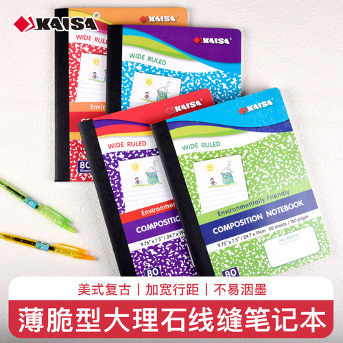 凯萨KAISA美剧同款大理石薄脆本