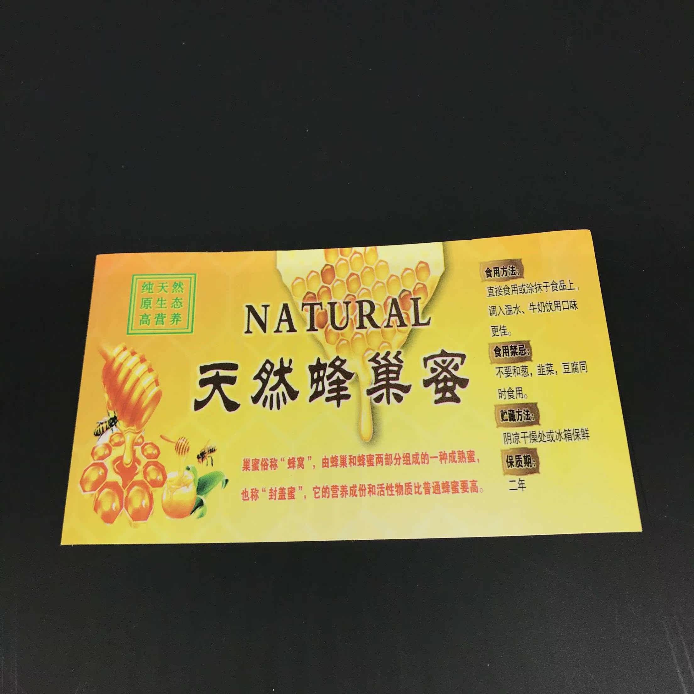 500g Honey comb frame Plastic Honey comb Honey comb Bee Hive honey Package Hive honeyin the Traditional nourishing food , Bee , Other bee  category - from Buy2taobao.com to provide professional Taobao agent buy service