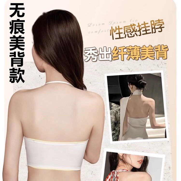 挂脖式哺乳内衣防下垂聚拢产后喂奶无痕孕妇专用怀孕期薄款文胸罩