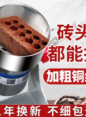 粉碎机商用中药打粉机超细研磨机多功能家用小型骨头杂粮磨粉机