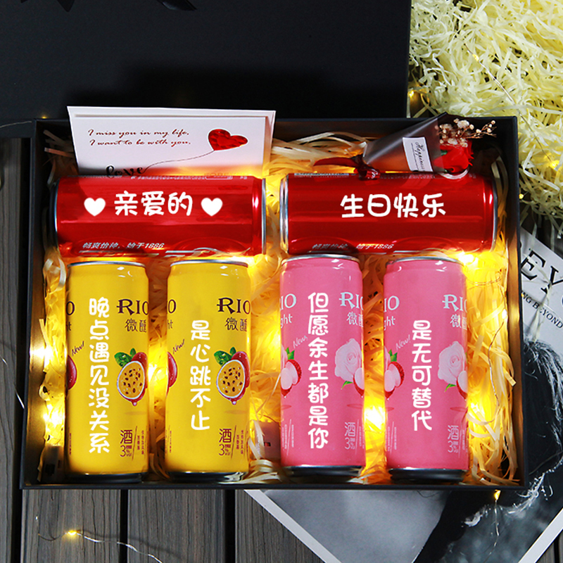 生日礼物送女朋友闺蜜的惊喜实用锐澳RIO鸡尾酒可乐定制刻字礼盒