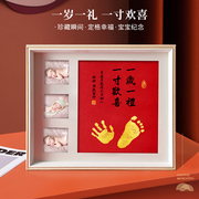 Ping An Joy Hand and Footprint Painting Souvenir Photo Frame Newborn Baby Children's Hand and Footprint Painting Full Moon Hundred Days Making One Year Old