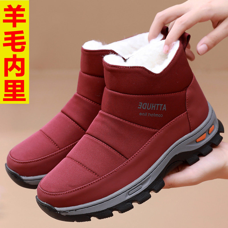 冬季加绒保暖羊毛妈妈棉靴