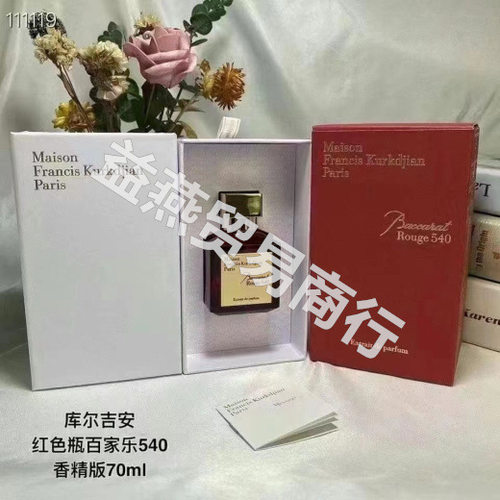 跨境越南beccarat rougemfk百家乐540吉安晶红pe rfume香水