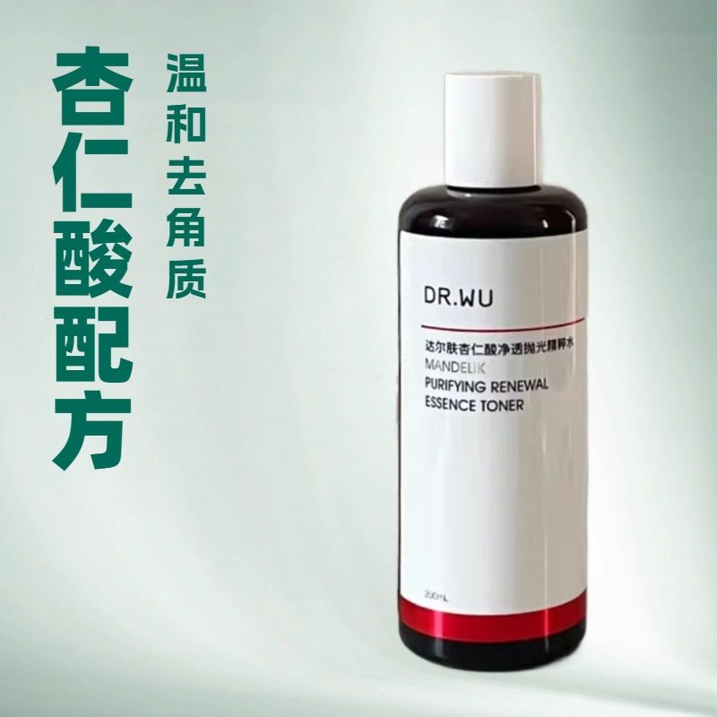 DR.WU达尔肤杏仁酸抛光水爽肤水果酸保湿控油去角质湿敷水精粹水