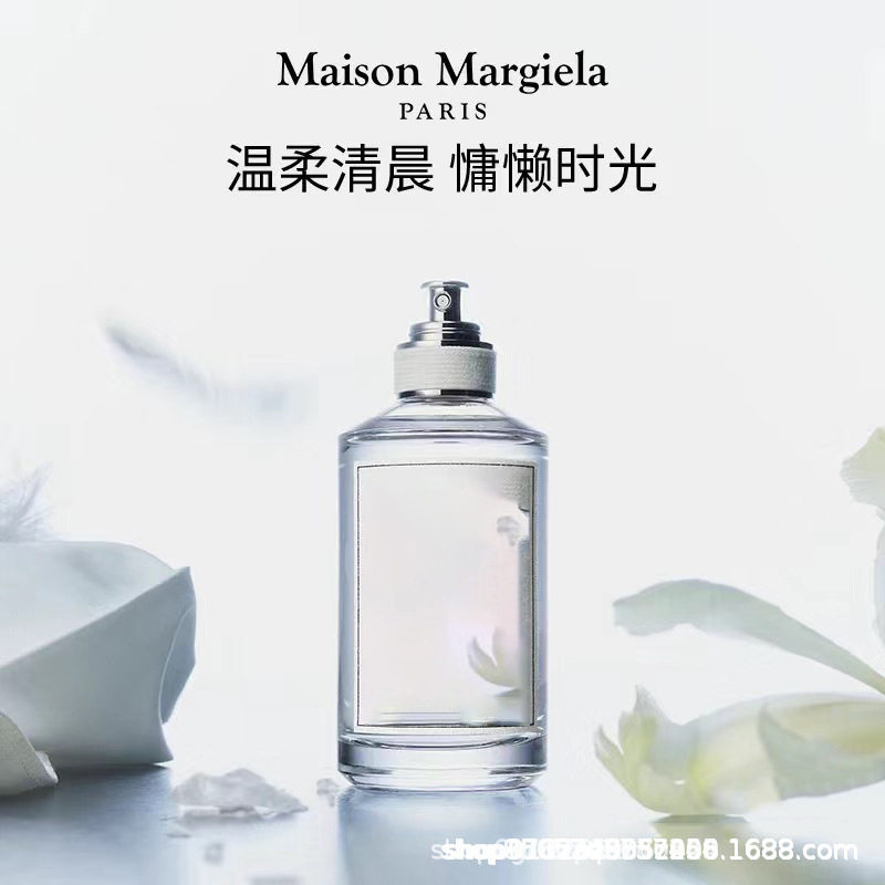 跨境perfume越南 马吉拉慵懒爵士俱乐部航海日记中性香水