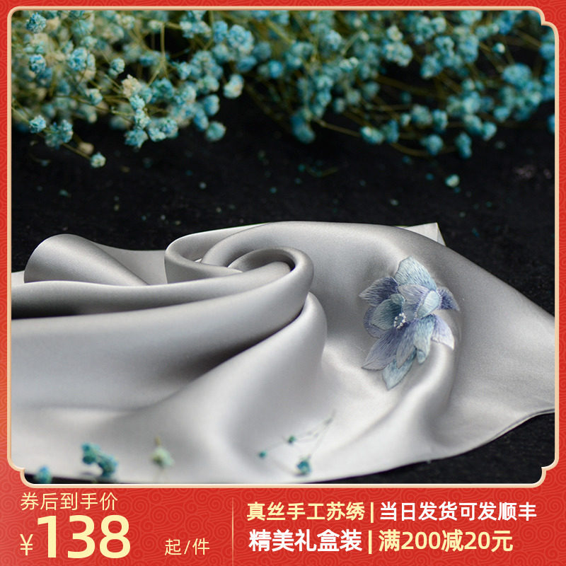 名古繡藝 節日禮物送員工送客戶手工蘇繡手帕手絹女手腕巾荷花在類目 服飾配件/皮帶/帽子/圍巾, 手帕中 - 來自Buy2taobao.com提供專業的淘寶代購服務