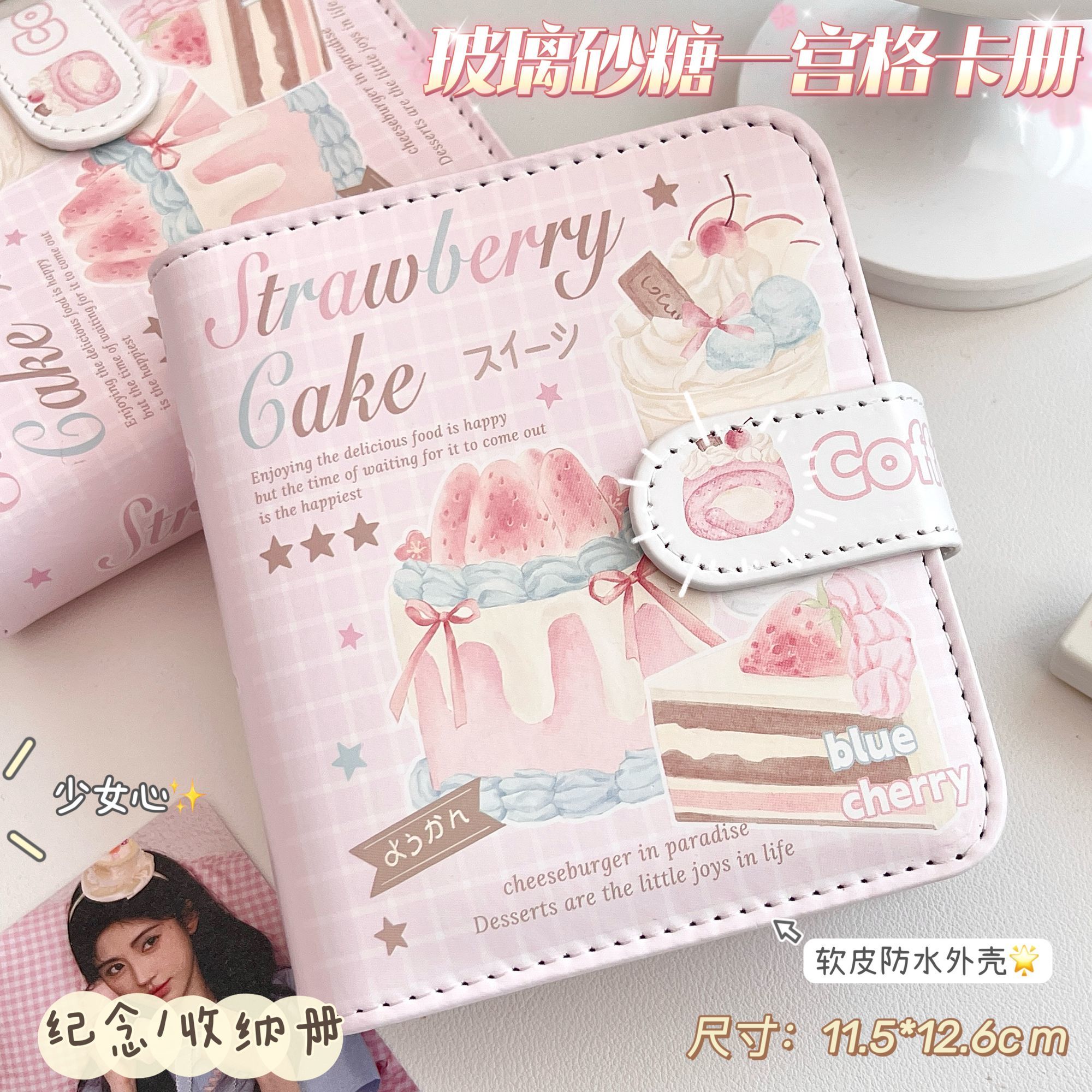 原创玻璃砂糖皮质卡册一宫格相册学生拍立得小卡收纳韩系爱豆追星