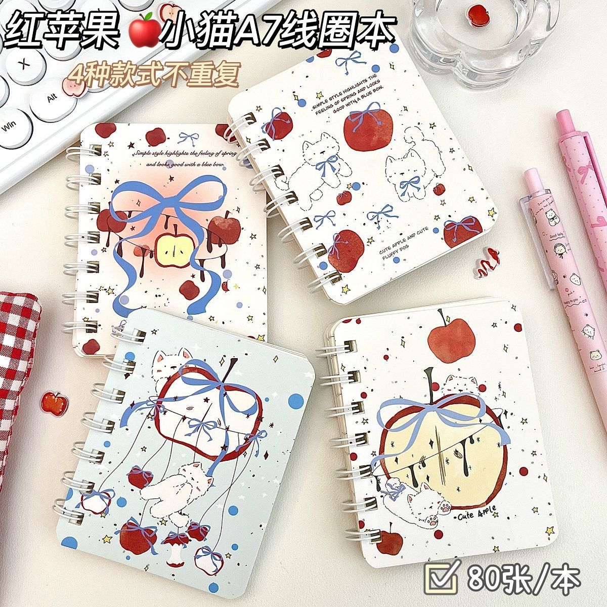 可爱线圈本小本子苹果猫咪口袋本横线笔记本卡通迷你便携随身记