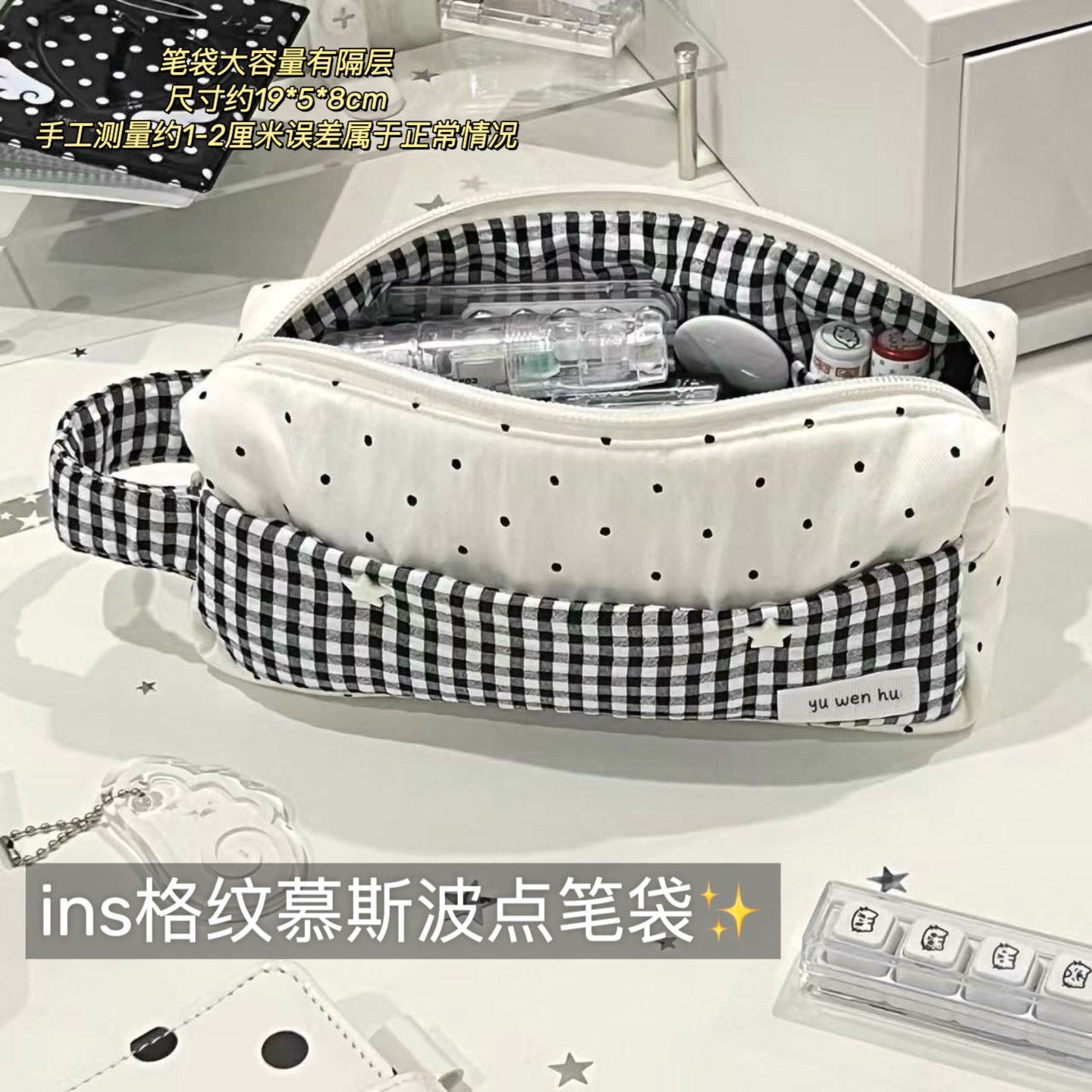 简约波点格子笔袋初高中大容量文具收纳袋高颜值手提设计加厚笔袋