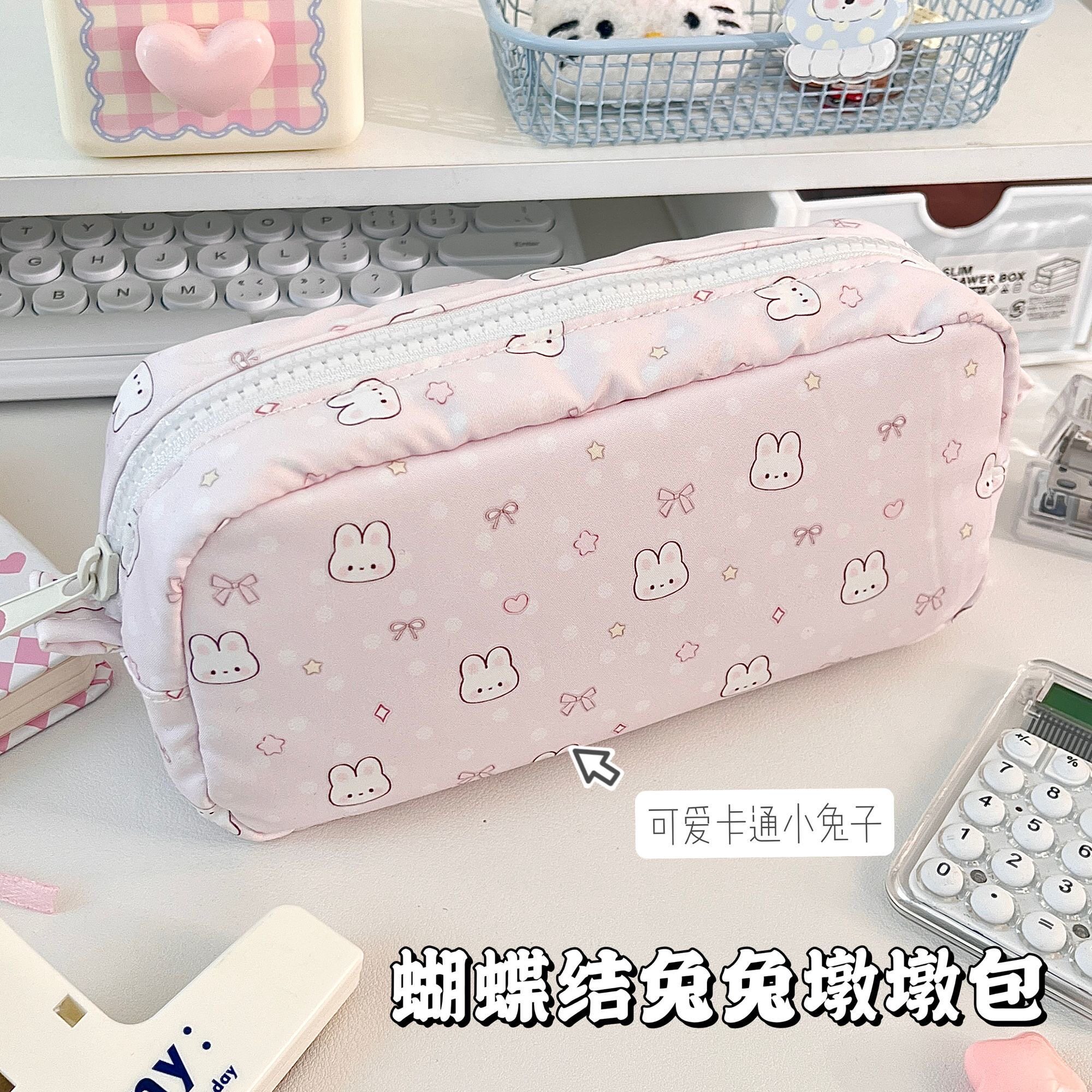 ins粉色蝴蝶结兔兔墩墩包笔袋高颜值女孩用学生大容量文具收纳袋