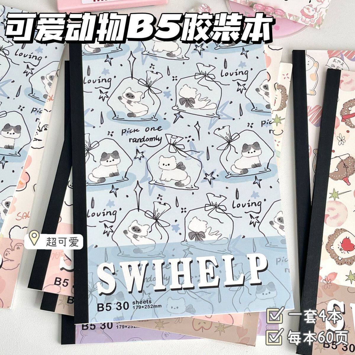 热销可爱动物B5胶装本抄笔记本30张横线记事本初中生高颜值软装本