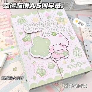 幸运喵语A5活页同学录磁吸异形学生毕业纪念册软萌四叶草留言册