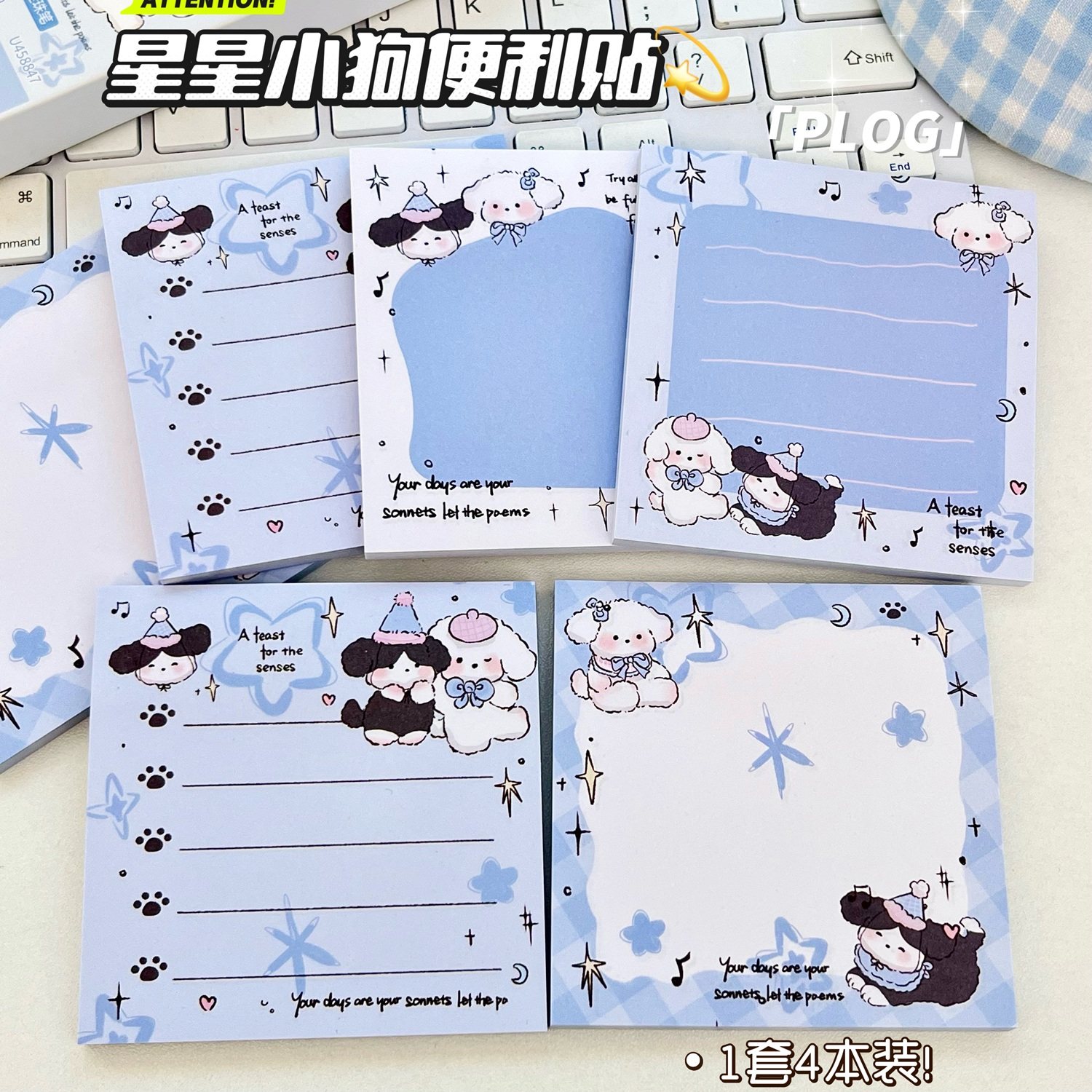 可爱星星小狗便利贴ins高颜值卡通学生专用可粘贴留言便签条N次贴,文具电教/文化用品/商务用品,便签本/便条纸/N次贴,淘宝优惠券,粉丝福利购,淘宝优惠卷