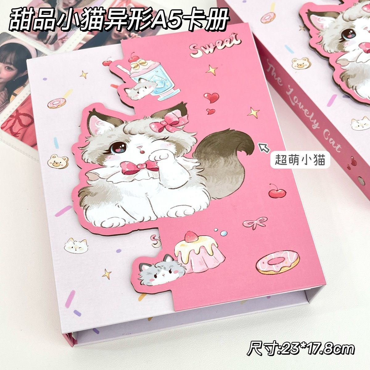新款超萌可爱小猫A5卡册异形纪念册可爱卡通收纳册学生拍立得小卡