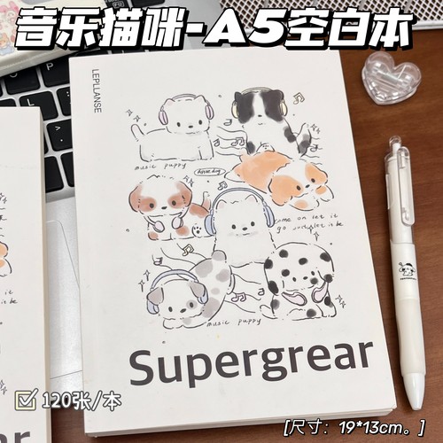音乐猫咪A5空白笔记本可爱卡通120张学生记事本ins风通用笔记本子