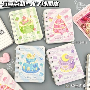 新款多巴胺蛋糕A7线圈本ins高颜值便携口袋本记事本学习横线本