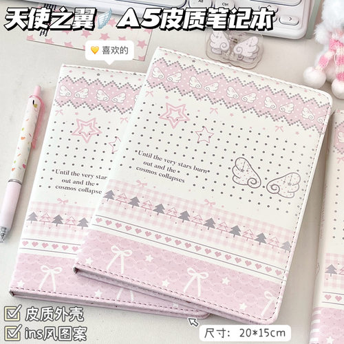 少女心ins风全彩内页手账本