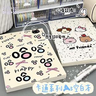 简约卡通系列A5空白本ins风高颜值考研超厚笔记本手账素材草稿本