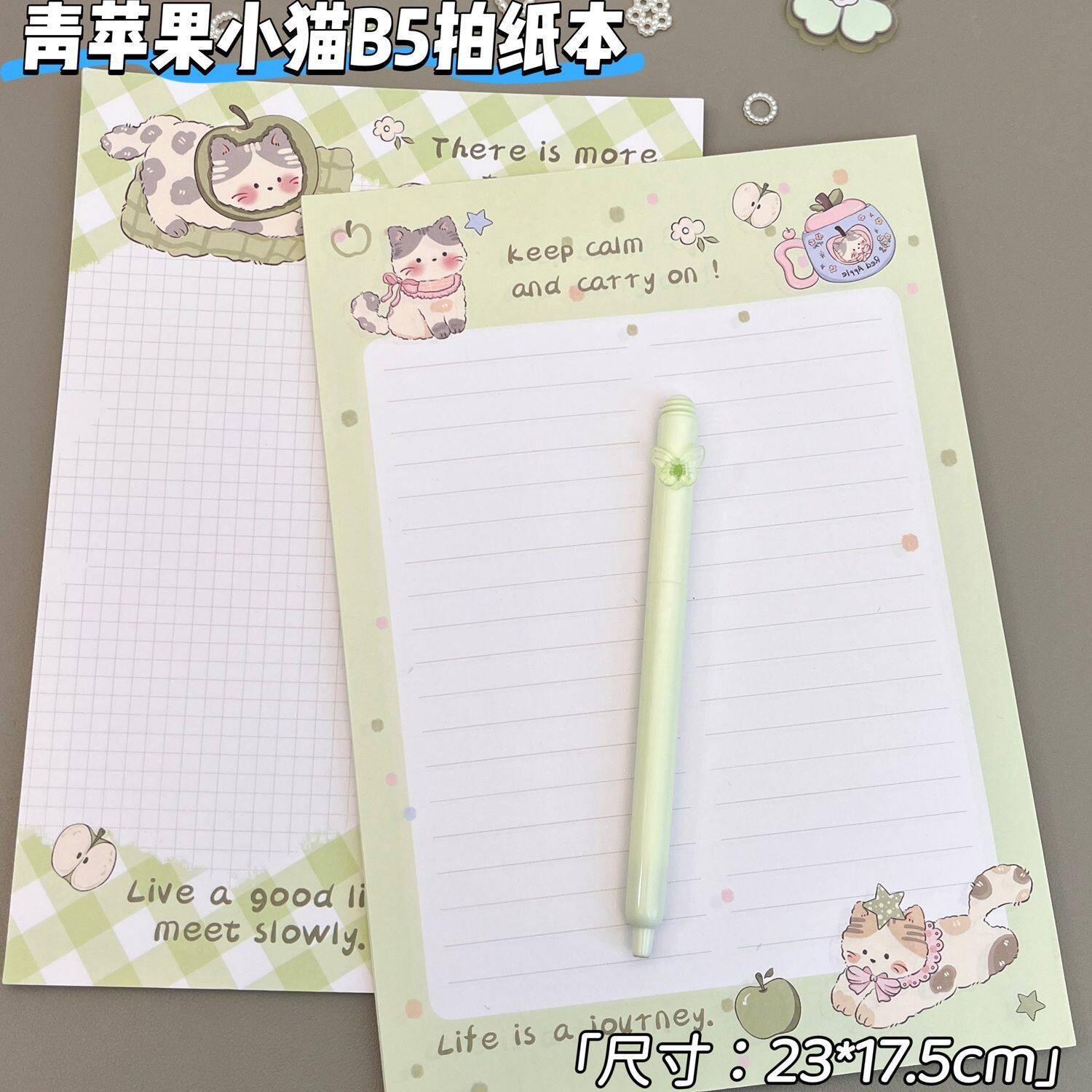 日系青苹果小猫B5拍纸本可爱卡通学生学习笔记本高颜值文具便签本
