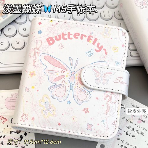 泼墨蝴蝶M5彩页手账本高颜值ins