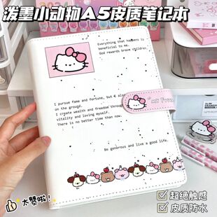 新款泼墨小动物A5皮质活页笔记本学生日常笔记本活页可拆卸本子
