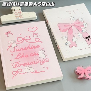 蝴蝶结丝带兔兔A5空白本笔记本初中生专用作业登记本错题本记事本