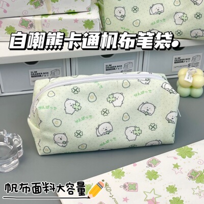 自嘲熊帆布笔袋学生文具收纳袋