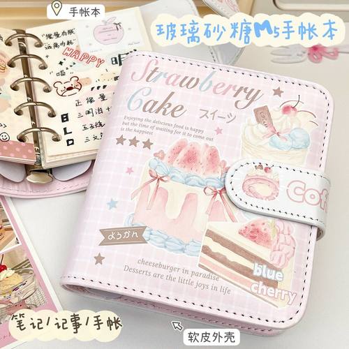 新款玻璃砂糖M5手帐本痛本笔记本本子高颜值ins风迷你随身口袋本